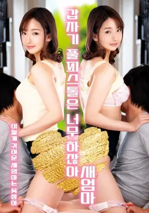 慢火 美食日剧全集免费观看